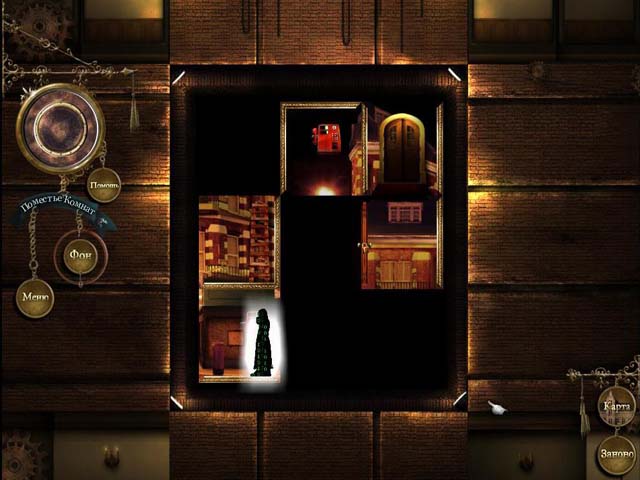 Rooms поместье комнат 